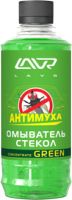 LAVR (Ln 1221) Омыватель стекол Green Анти Муха концентрат (330мл)