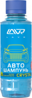 LAVR  ( Ln 2207)  Автошампунь - суперконцентрат Сrystal (1:120-1:320) (185мл)