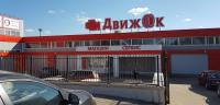МАГАЗИН ДВИЖОК