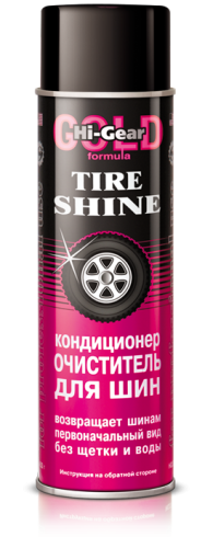 8031b983-7ea4-11e4-977b-001e673659ad HG5333 TIRE SHINE Кондиционер-очиститель для шин (аэрозоль) 454