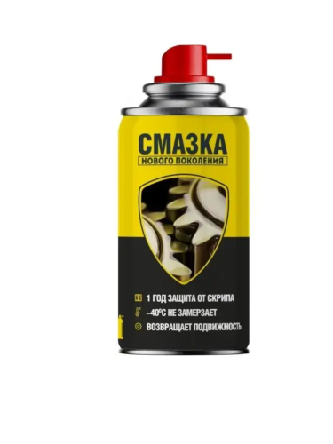 Nanoprotech Смазка защитная (210мл)
