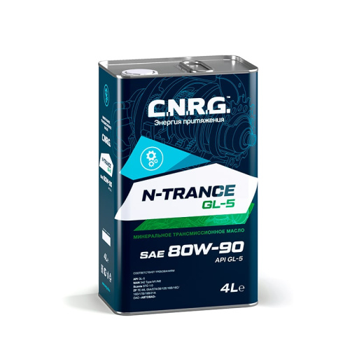 addbe08d-ef5d-11e5-9b7c-0cc47a3200a7 Масло трансмиссионное C.N.R.G SAE80W-90 GL-5 (4л)
